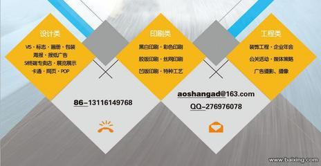 奧森廣告 專業(yè)印刷與噴繪，助力天津南開王頂?shù)探制髽I(yè)高效宣傳